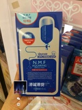 【包邮】韩国 Clinie可莱丝 NMF 高效特强保湿导入面膜针剂水库