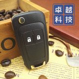 上海通用别克新款英朗GTXT折叠2两键汽车遥控器钥匙替换外壳批发