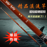 特价鱼竿溪流竿杆短节手竿碳素超轻超硬3.6.3.4.5.4米钓鱼竿渔具