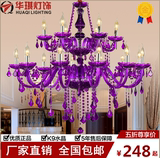 欧式紫色水晶吊灯蜡烛灯ktv酒吧酒店卧室客厅漫咖啡彩色网咖个性