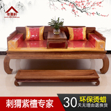 李景轩中式古典红木家具刺猬紫檀素面罗汉床三件套花梨全实木大床
