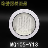 欧普照明 MQ105-Y13 嵌入式厨卫灯过道厨房卫生间暗装吸顶灯LED款
