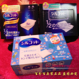 日本Unicharm尤妮佳超省水1/2化妆棉超人气化妆棉40枚新老