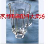 九阳JYL--610料理机原装正品搅拌杯 玻璃杯 豆浆杯全新配件