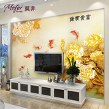 中式客厅沙发电视背景墙纸定制壁画3d壁纸无缝墙布牡丹花九鱼富贵