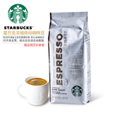 美国进口Starbucks星巴克咖啡豆浓缩深度烘焙 可代磨咖啡粉250g