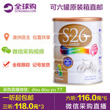 惠氏S26 新西兰原装进口澳洲代购金装幼儿乐4段婴儿营养奶粉