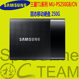 三星MU-PS250B/CN T1 250G SSD固态迷你移动硬盘USB3.0 250G正品