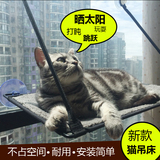 美国K&H猫窝宠物猫吊床宠物用品猫咪吸盘猫垫猫咪用品晒太阳包邮