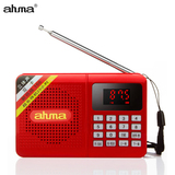 ahma168收音机老人便携式mp3播放器户外插卡随身听评书小音箱充电