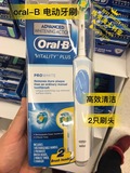 澳洲代购 强效洁净 德国博朗欧乐Oral B 电动牙刷 含充电+2刷头