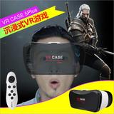 淘宝BUY+VR暴风魔镜vr-box 5plus 五代手机头戴式3D虚拟智能眼镜