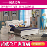 简欧象牙白实木双人床中式现代卧室家具简约板式床婚床特价床头柜