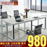 广州办公会议桌简约现代时尚办公家具拼接小型钢木洽谈会议室桌椅