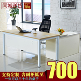 广州办公家具办公桌 单人经理主管桌 简约现代时尚老板总裁桌椅