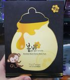 香港代购 韩国papa recipe春雨 黑卢卡 黑蜂蜜 蜂胶面膜 10片