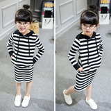 女童2016春装套装新款韩版宝宝儿童春秋款条纹卫衣包臀裙子两件套