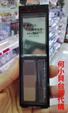 台湾代购 日本嘉娜寶KATE 造型三色眉粉 一字眉 自然防水防汗