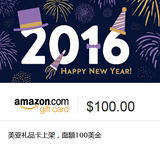 Amazon美国亚马逊 礼品卡 购物卡 代金券 面额100美金 拍前旺旺