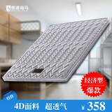香港海马席梦思薄款硬天然椰棕经济型床垫透气4D面料1.5m1.8m棕垫