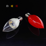 LED蜡烛灯泡莲花灯 供佛灯 神台灯 节能耐用E12小螺口LED红色灯泡