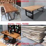 美式loft铁艺实木自然边不规则长餐桌椅组合办公桌会议桌工业风桌