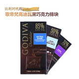 比利时黑排块巧克力代购godiva歌帝梵高迪瓦现货原装进口零食礼物