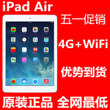 Apple/苹果 iPad Air 16GB WIFI ipad5 air1 5代 二手平板电脑