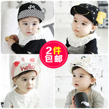 男女宝宝鸭舌帽子春秋季棉韩版婴儿童棒球帽6-12个月1-2岁 包邮