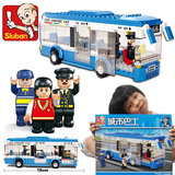 小鲁班拼拆装积木玩具巴士校车汽车飞机模型积木套装益智男孩玩具