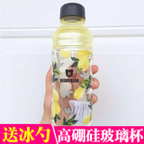 韩国杯具熊玻璃杯新款柠檬树印花茶杯便携随手水杯带盖家用杯男女
