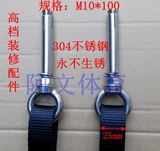 304不锈钢膨胀圈螺丝螺栓 M10*100 房顶挂钩吊钩吊环螺母螺钉