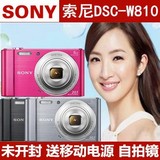 原装正品 联保行货 Sony/索尼 DSC-W810 美颜 2010万像素数码相机