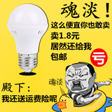 包邮LED灯泡超亮室内节能灯E27大螺口3W浴霸照明光源E14暖白球泡
