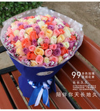 鲜花同城速递99朵多色玫瑰礼盒花束北京生日鲜花送花上门朝阳海淀