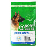 诺瑞营养师 大型犬成犬宠物狗粮10kg 哈士奇德牧金毛卡斯罗成犬粮
