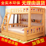 儿童实木床 高低床子母床字母床儿童床上下铺二层床 上下床双层床