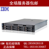 lenovo/IBM服务器 X3650M5 I03 E5-2603V3 2*8G 3.5 M5210 新品
