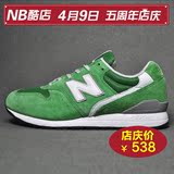 【NB酷店】Newbalance虎扑 男鞋复古鞋运动跑步鞋 MRL996KC/KD/KG