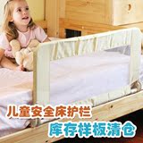 床护栏宝宝床围栏婴儿童床边栏阻挡1.5 1.2米大小床通用库存清仓