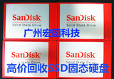 特价库存Sandisk/闪迪 SDSSDRC-032G -Z26、SSD固态硬盘超越64G