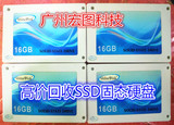 ShineDisk M205 16G SATA2 SSD固态硬盘拆机MLC 非32G.128G
