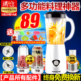 Joyoung/九阳 JYL-C91T多功能料理机家用豆浆辅食奶昔果汁搅拌机