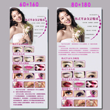 韩式半永久定妆眉眼唇纹绣宣传X展架微整形宣传画美容院装饰海报