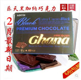 韩国进口零食品LOTTE乐天黑加纳巧克力纯黑巧克力90g6盒包邮