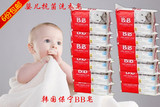 韩国保宁BB皂进口 宝宝洗衣皂婴儿肥皂儿童尿布皂香皂200g