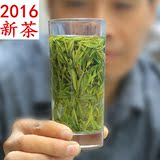 2016特级茶叶绿茶黄山毛峰 正宗高山有机春季雨前炒青250克包邮