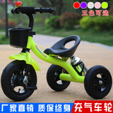 儿童三轮车 童车宝宝脚踏车2 3 5 岁 幼儿自行车小孩玩具车单车