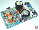 线性可调稳压电源板  成品  超低噪声 过压保护 软启动  7.5A