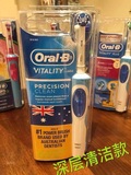 Oral-B电动牙刷 澳洲代购